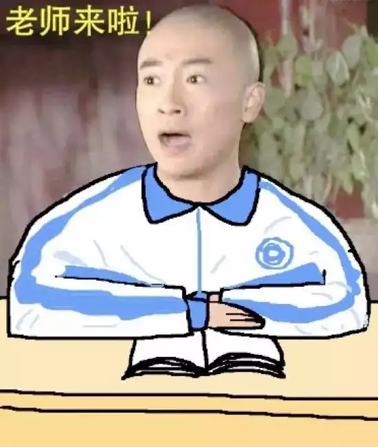  老师才是我们生命中最早的段子手学生偷拍老师学生那点事