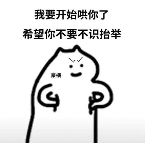  奇奇怪怪的表情包