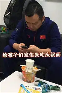  里约奥运会泡面搞笑表情包泡面来自东方的神秘力量