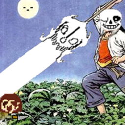  沙雕表情包分享二