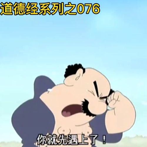  一键动漫