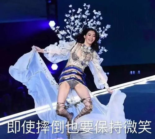  维密大秀上海登场奚梦瑶摔倒,看了她的餐单你会更心疼