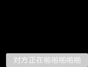  微信撤回红包表情图片