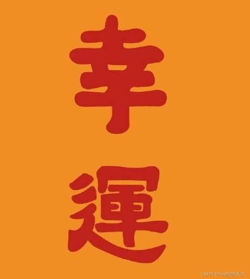  论坛项目学习记录