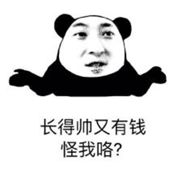  王思聪王之蔑视什么梗表情图片下载王思聪王之蔑视表情包完整版下载...