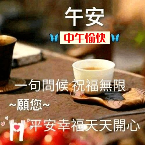  中老年表情包,大家早上好,中午好,晚上好的动态表情图片大全开心