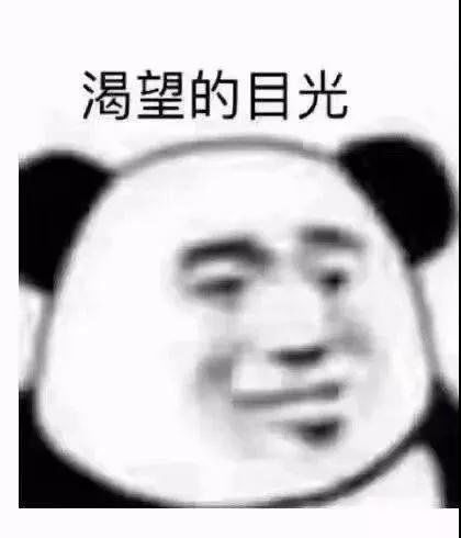 抖音打排位打哭了表情包