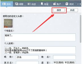  改不了怎么办qq头像昵称什么时候能改