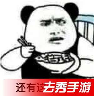  还有这种操作是什么梗什么意思还有这种操作表情包