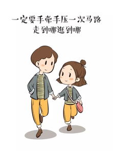  恋爱这件小事情侣间一定要做的事