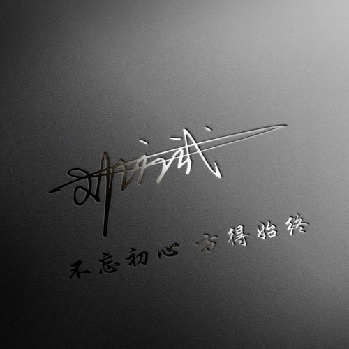  八月精品名字姓氏微信头像,二十多款经典大气签名头像,不要错过