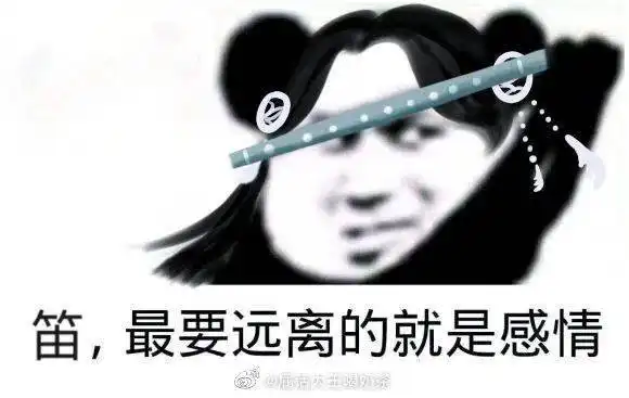  今日份小快乐到啦快来领取你的门派表情