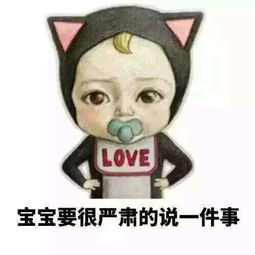 ppt结束表情包