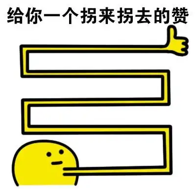  qq小黄人恶搞表情包