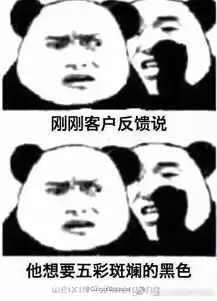  各个专业的表情包,挺好笑的,你可别哭啊