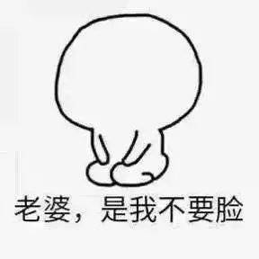  道歉表情包道歉微信表情包道歉qq表情包发表情fabiaoqing.com