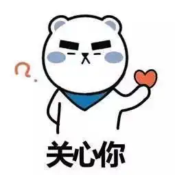  成都,到底是什么星座