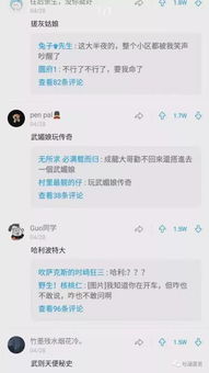  和男朋友去酒店的经历...凌晨12点,尬出冷汗的一幕发生了哈哈哈哈