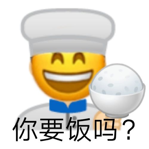  表情包真的暴怒了