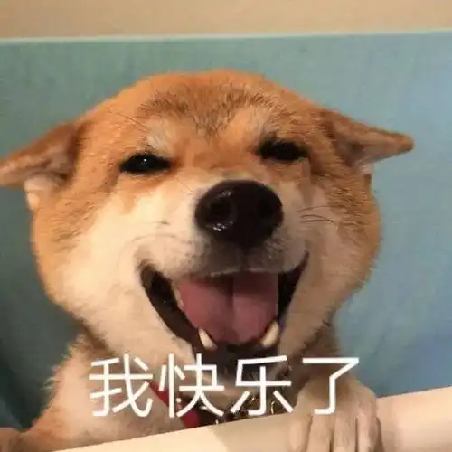  拿去发给你家臭宝的表情包第一波