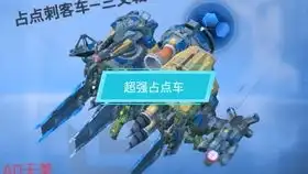  元气骑士当你开启小小指挥官进入试炼之地竟然会