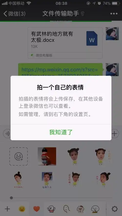  微信又改版啦这些功能你还不知道来来来,小编告诉你