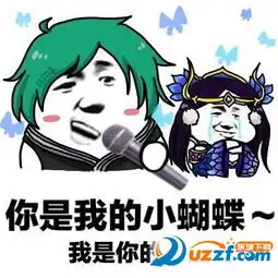 关于晚安的图片表情包王