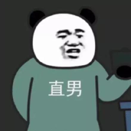  我大意了啊没有闪年轻人,耗子尾汁年轻人不讲武德表情包斗图表情