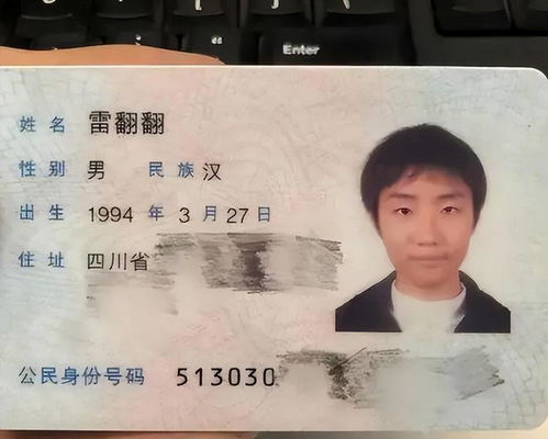 男生姓氏很特殊,不学航天专业都可惜了,网友霸气但是侧漏