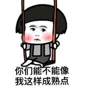  学生时代有没有女生对你表示好感,却让你傻逼的错过了