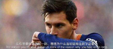  我是梅西现在不慌了恶搞表情包大全梅有结束西望还在高清图集