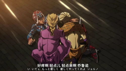 jojo未解之谜卡尔涅是如何知道自己的替身能力的