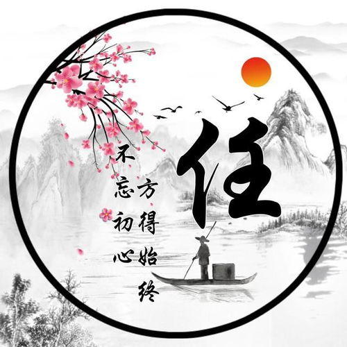  唯美古风百家姓头像,古风侠客微信头像,每个人的名字都是一首诗
