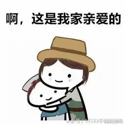  第五人格杰克医生和园丁医生宠上天表情包不要太甜