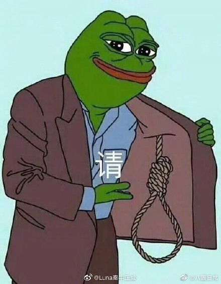  秦牛正威再度因吴上热搜,表情包回怼恶评赢赞赏