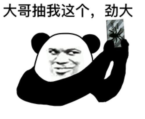  大哥抽烟表情包70张,我这个劲大