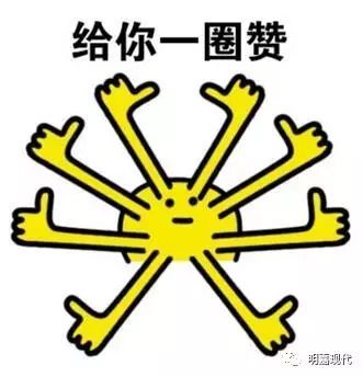 一战表情包商店