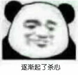  逐渐崩溃表情包逐渐崩溃微信表情包逐渐崩溃qq表情包发表情fabiaoqing.com