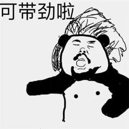  男人味到底是什么味道看完科普打开了新世界的大门...