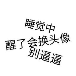  难弟照片难弟相册大全yy官方