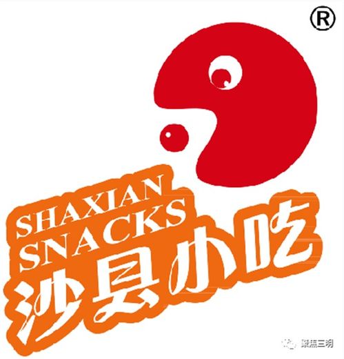  沙县小吃500亿元大产业