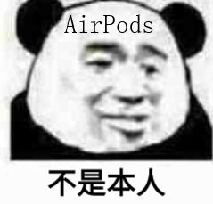 熊猫头呼喊动作表情包