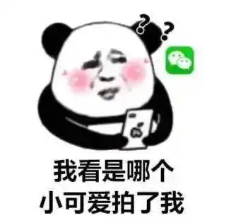  奇怪的表情增加了