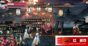  阴阳师式神语音表情怎么解锁获得式神语音表情解锁方法