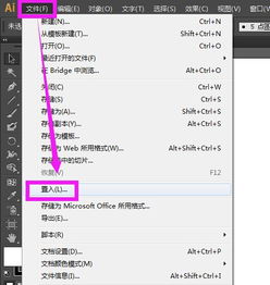  怎么能把ai格式的文件变小呢