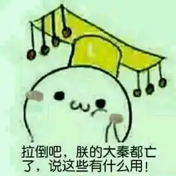  求大神p张图把这张绿图p成高清