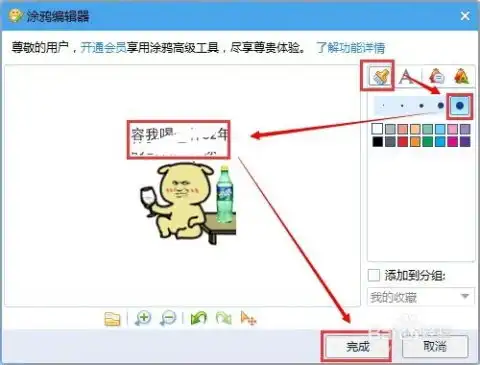 视频做表情包快捷指令文