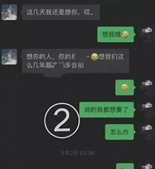  江苏4s店女销售为卖车出轨多名男子,道德沦丧引众怒
