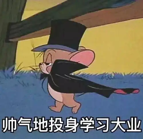  叮元气满满新学期必备小贴士,请查收