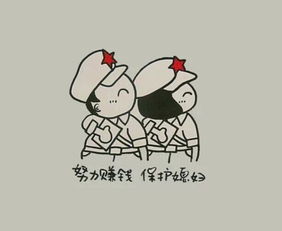 赚钱机器表情包一直在一
